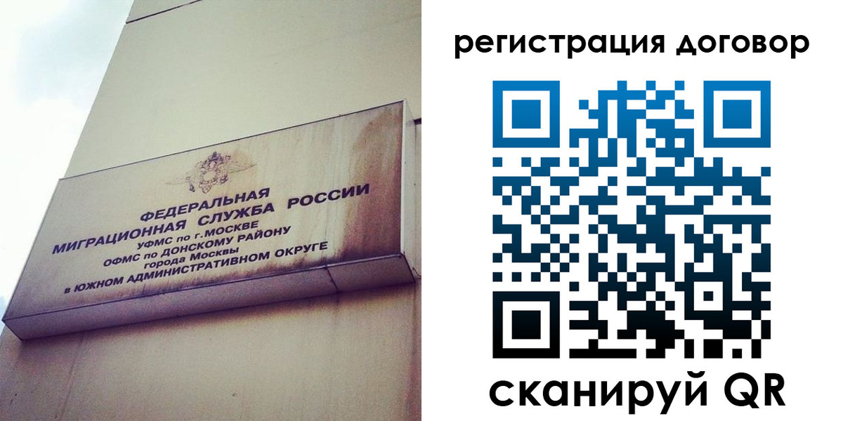 прописка для военкомата в Воронежской области